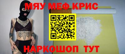 mdma Новокубанск