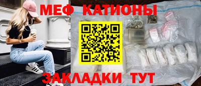 mdma Новокубанск