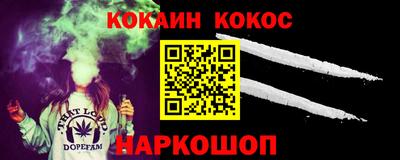 mdma Новокубанск