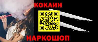 гашиш Новозыбков