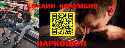 соль курить ск Новодвинск