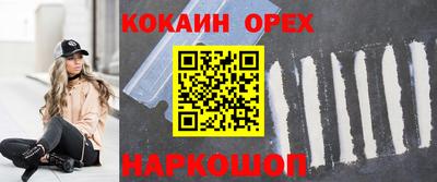 гашиш Новозыбков