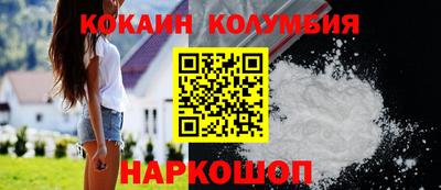 гашиш Новозыбков