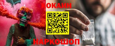 соль курить ск Новодвинск