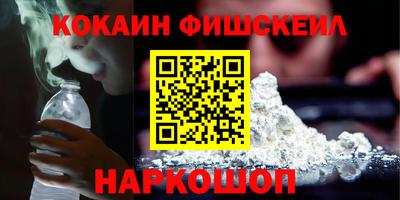 гашиш Новозыбков