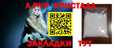 соль курить ск Новодвинск