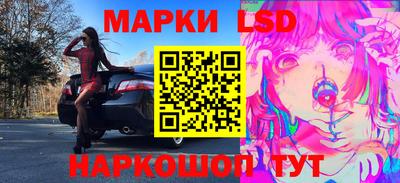 соль курить ск Новодвинск