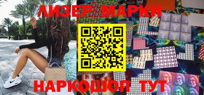 гашиш Новозыбков
