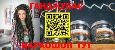 mdma Новокубанск