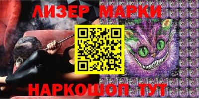гашиш Новозыбков