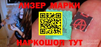 соль курить ск Новодвинск