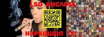 соль курить ск Новодвинск