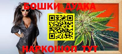 соль курить ск Новодвинск