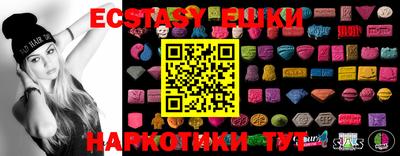 гашиш Новозыбков