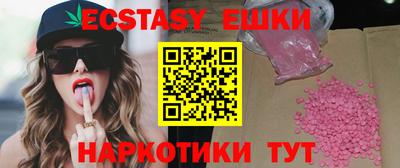 гашиш Новозыбков