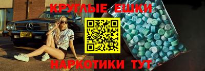 mdma Новокубанск