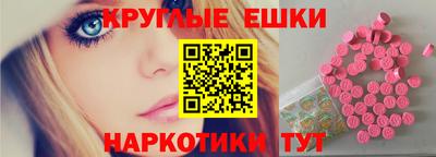 mdma Новокубанск
