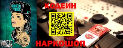 соль курить ск Новодвинск