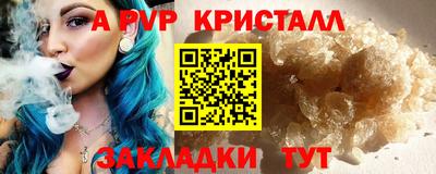 гашиш Новозыбков