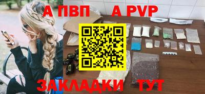 соль курить ск Новодвинск
