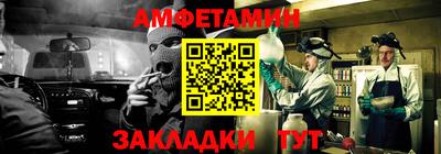 гашиш Новозыбков