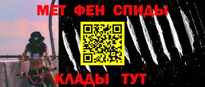 mdma Новокубанск