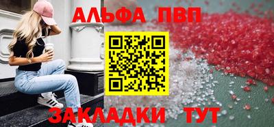 гашиш Новозыбков