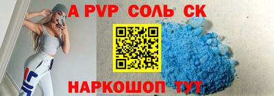 соль курить ск Новодвинск