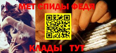 mdma Новокубанск