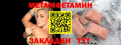 гашиш Новозыбков
