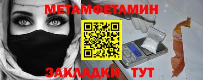 гашиш Новозыбков