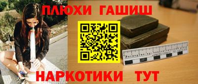 mdma Новокубанск