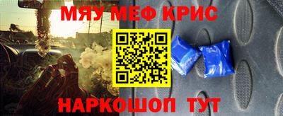 mdma Новокубанск