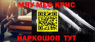 гашиш Новозыбков