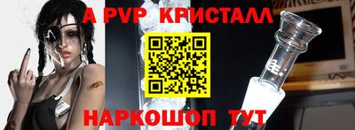 соль курить ск Новодвинск