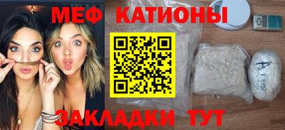 соль курить ск Новодвинск
