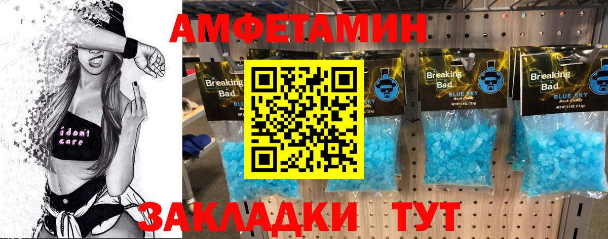 Первитин пудра  Первитин пудра  Анапа  Вход с VPN 