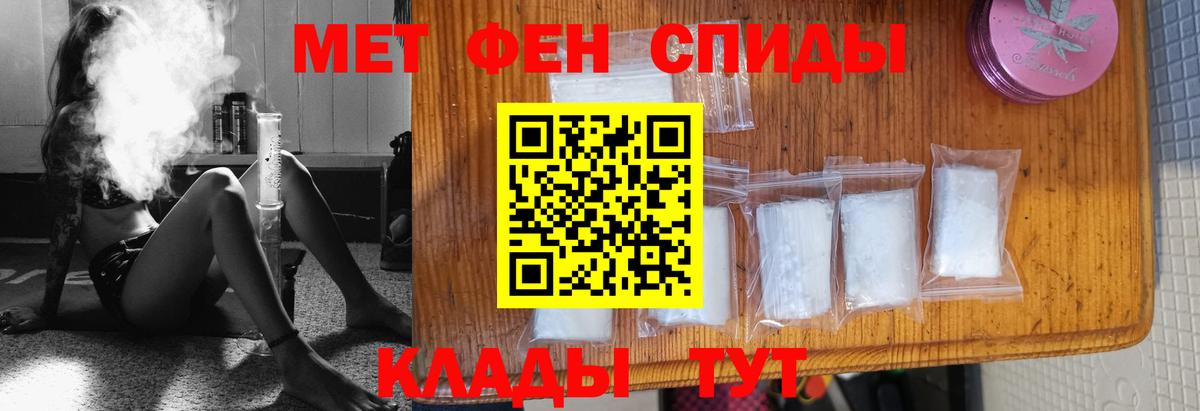 Первитин Декстрометамфетамин 99.9% Анапа
