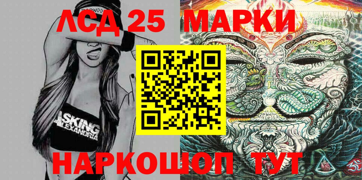 Марки NBOMe 1,8мг  Вход с VPN  Марки NBOMe  Анапа 